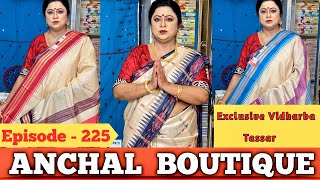 Anchal Boutique  Exclusive Vidharba Tassar  Episode  225 [upl. by Sakram]