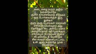 Vaseegara song with Lyrics  Minnale Movie tamil song with Lyrics  Tamil Hits whatsApp status  6 [upl. by Dnomasor]