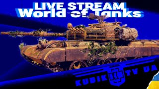 Трохи рандому • Військові ігри • AБC • wotua worldoftanks ворлдофтанкс [upl. by Sutherland]