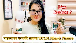 Dr RUKMANI ‘s live 634पाइल्स फ़िश्यर्स Burnett BT 101 Piles amp Fissure Best Homeopathic Medicine [upl. by Wolgast726]