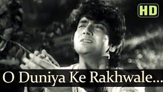 O Duniya Ke Rakhwale HD  Baiju Bawra Songs  Meena Kumari  Bharat Bhushan  Naushad Hits [upl. by Leahcin]