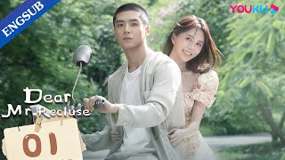 Dear Mr Recluse EP01  Romance Drama  Tang MinChen Jingke  YOUKU [upl. by Ivonne]