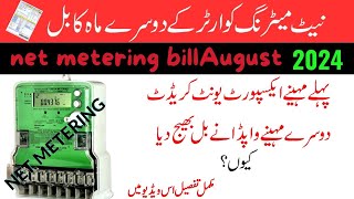 net metering bill calculation of second month of quarter [upl. by Oniotna]