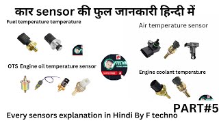 Every engine sensor explained Hindi ￼￼MAP MAF IAT TPS 02 NOX EGT how it works location ￼OBD2 Code [upl. by Salina818]