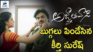 Agnyaathavaasi Movie  Victory Venkatesh Cameo Making  Pawan Kalyan  Trivikram [upl. by Roselia]