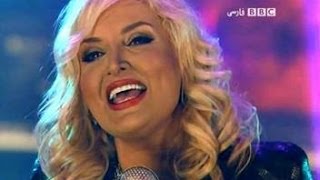 Hengameh  Jonoon BBC Persian  2014 [upl. by Kelley]