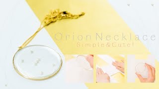 Simple amp Cute Orion Necklace＊空の星を閉じ込めちゃった☆シンプル可愛いオリオン座ネックレス [upl. by Berrie]