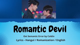 Coldin  Romantic Devil Lyrics HanRomEng Lyrics Semantic Error Ost 시맨틱 에러 Ost [upl. by Akeret974]