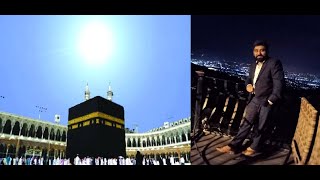 SUN APPEARS IN THE DIRECTION OF KHANA KABA ON 15 JULY  16 JULY 2023 sunappearsonkaba qibla [upl. by Ondrej]