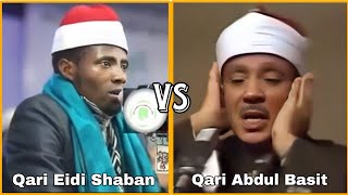 Qari Eidi Shaban Vs Qari Abdul Basit  Qari Abdul Basit Tilawat  Qari Eidi Shaba Tilawat  Tilawat [upl. by Vidovic969]