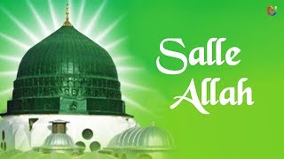 Ramzan  Salle Allah  2018 New Naats  Qawwali Qawwali  Best Naats Ever  Ramadan [upl. by Bigford]