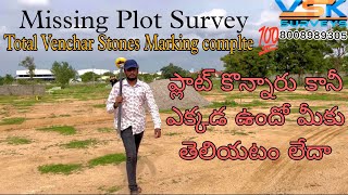 Missing Plot Find Out  Layout  Medchal  Digital Land Survey  Vsk Surveys  Plot For sale [upl. by Howarth717]