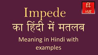 Impede meaning in Hindi [upl. by Wearing]