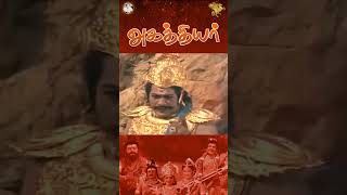 விந்தியனின் ஆவேசமான பேச்சு  Agathiyar  APN Film [upl. by Gasser857]