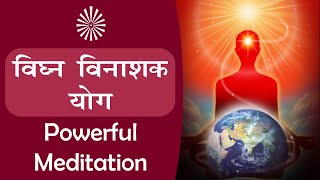 Vighn Vinashak Yog  Powerful Meditation Commentary [upl. by Pare]