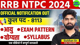 Railway NTPC New Vacancy 2024  RRB NTPC Notification 2024  RRB NTPC Vacancy Details by Gulshan Sir [upl. by Emmalynne]