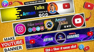 Youtube banner kaise banaye NewBanner Design youtube channel banner kaise banaye [upl. by Oz319]