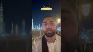 Labbaik Hajj Umrah Satisfied Customer Review  4star London Umrah Packages From UK  Umar Khan [upl. by Langelo]