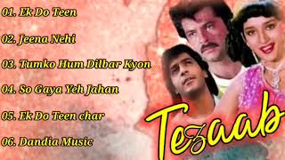 TezaabMovie All Songsadivloggar4613 Anil KapoorMadhuri DixitHindi Jukebox Audio Songs [upl. by Ruford191]