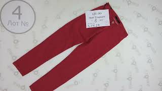 Liu Jo men Trousers 4Цена за ед 499 евро сток одежда оптом [upl. by Leahcimsemaj]