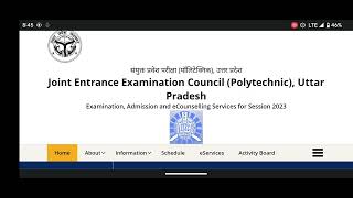 up polytechnic round 1 result 2023  up polytechnic counseling seat allotment result [upl. by Constantina228]