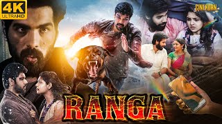 Ranga 2024 New Released Hindi Dubbed Movie 4K  Sibiraj Nikhila Vimal  Thriller Action Movie [upl. by Siuol]