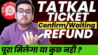 Tatkal Ticket Cancellation Charges Railway Waiting amp Confirm Tatkal Ticket Cancellation Refund 2024 [upl. by Arde]