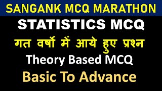 50 MCQ STATISTICS MCQ MARATHON  SANGANK EXAM 2024  संगणक भर्ती परीक्षा 2024  theory based mcQ [upl. by Ahsieit222]