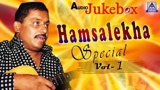 Hamsalekha Special  Vol 1 I Audio Jukebox I Akash Audio [upl. by Ynffit]