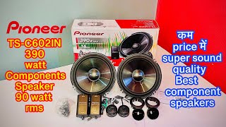 pioneer tsc602in 90w rms 2 way component speaker  pioneer component speakers  pioneer car speaker [upl. by Jeniffer]