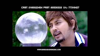 Merai Bharama Parchhin मेरै भरमा पर्छिन Bindabasini MusicFull Video  Bhim Thapa amp Tika Pun [upl. by Jennine]