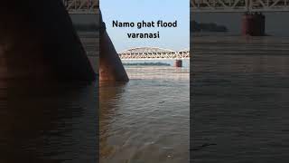 Namo ghat flood varanasi🫶 namo ghat me pani 😱 [upl. by Ttirb]