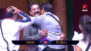 Lokanayakudu Kamal Haasan walks into the Bigg House BiggBossTelugu2 Today at 930 PM [upl. by Ahcirt]