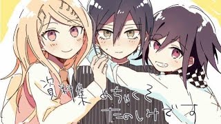 Kaede x Shuichi x Kokichi edit [upl. by Holbrooke853]