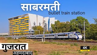 Sabarmati bullet train station Ahmedabad Gujarat  rslive  4K [upl. by Frederich474]