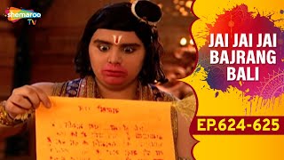 Jai Jai Jai Bajrang Bali  EP 624 To 626 [upl. by Clement]