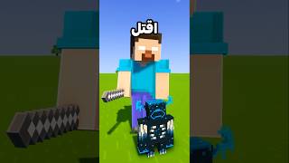 ماين كرافت لكن انا هيرو براين وعندي قدرات خارقة ماينكرافت minecraft [upl. by Chelsy]