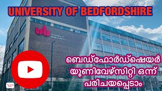 Bedfordshire UNIVERSITY PART  1 BEDFORD CAMPUS  ബെഡ്ഫോർഡ്ഷെയർ യൂണിവേഴ്സിറ്റി ഒന്ന് പരിചയപ്പെടാം [upl. by Tizes463]