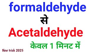 formaldehyde से Acetaldehyde कैसे प्राप्त करोगे chemistry [upl. by Ameyn744]