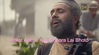 Lyrics Istkot aafnai kati chhoralai bhoto LYRICS [upl. by Elonore952]