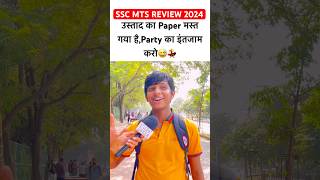 SSC MTS EXAM REVIEW 2024  ssc mts paper analysis today 2024🔥sscmts ytshorts viralshorts [upl. by Cyrill]