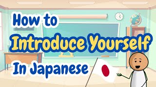 How To Introduce Yourself In Japanese Japanese for Beginners JLPT N5 [upl. by Riana]