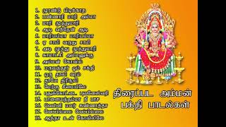 திரைப்பட அம்மன் பக்தி பாடல்கள்  Amman Devotional Song  Shankara [upl. by Bauer]