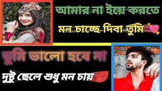 বড়লোকের মেয়ে যখন এতিম ছেলে প্রেমে পড়ে সকল পর্ব  Voice Priyanka ampAashiq [upl. by Ahras644]