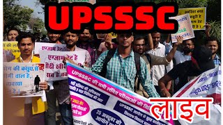 uppsssc exam calendar जारी करो  uppsssc exam calendar जारी करो  uppsssc exam calendar जारी करो [upl. by Galasyn]