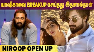 Yashikaவை Breakup செய்தது ஏன் Bigg Boss Niroop open talk [upl. by Aitnohs]