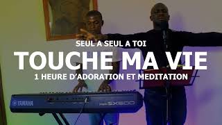 1 HEURE 100  ADORATION ET MÉDITATION  WORSHIP MOMENT 2 [upl. by Macdermot]