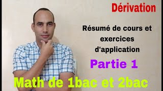 derivation math de 2bac pc svt et sm [upl. by Ike]