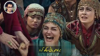 Usman ghazi season 6 episode 1 trailer 3 urdu subtitles [upl. by Pelson]