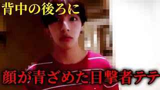 騒動を引き起こしたBTSの最も恐ろしいノムチョア事件の真相 [upl. by Eahsat]